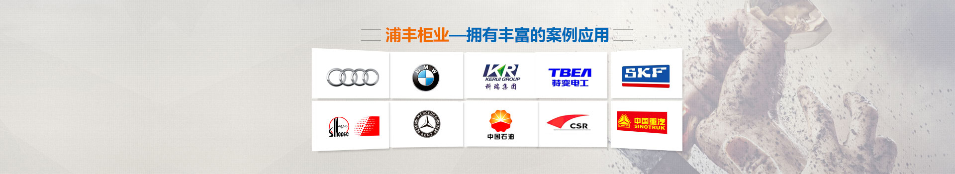 智慧工作臺 智慧工作臺