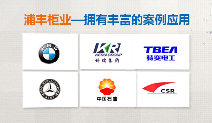 智慧工作臺 智慧工作臺