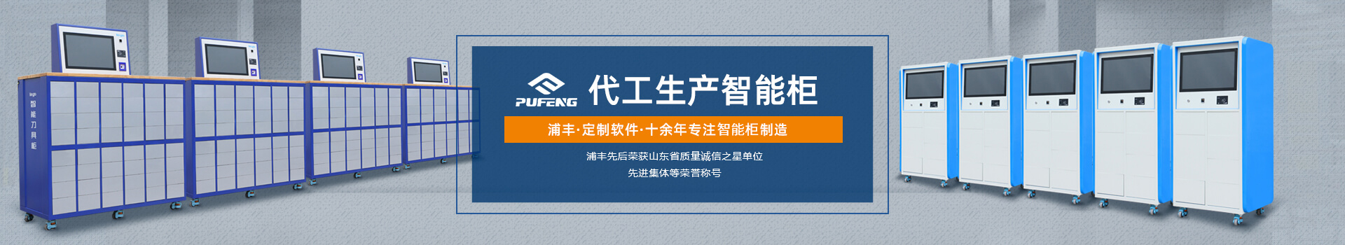 車間工具柜 車間工具柜